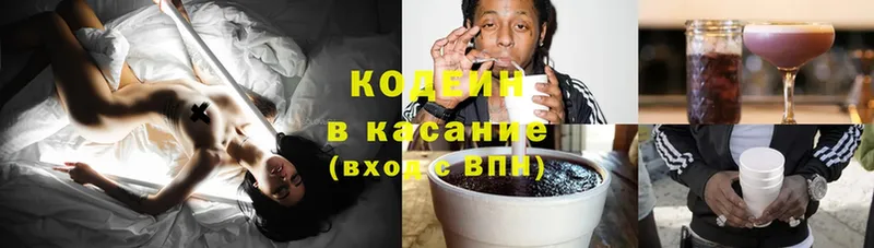 как найти закладки  Ветлуга  блэк спрут ссылки  Кодеиновый сироп Lean напиток Lean (лин) 