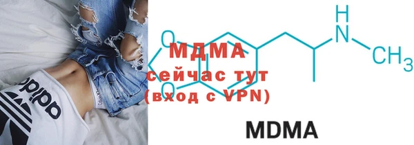 mdma Богородск